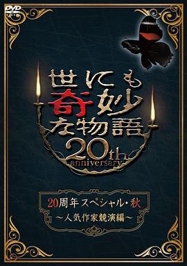 午夜免费啪视频在线观看-国产精品爽爽ⅴa在线观看-日韩人妻中文无码一区二区七区