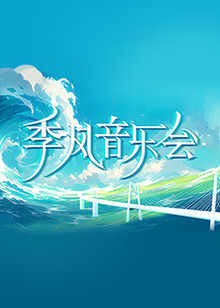 日韩精品内射视频免费观看-成人动漫综合网-国产精品视频第一区二区三区
