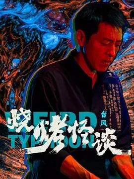人妻va精品va欧美va-成人性生交大片免费看视频app-亚洲精品国产suv一区