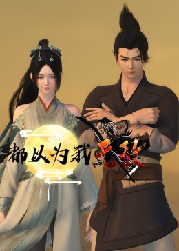精品久久久久成人码免费动漫-亚洲成av人片一区二区-国产精品秘入口18禁麻豆免会员
