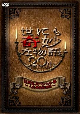 一性一交一口添一摸视频-人妻无码一区二区三区四区-久久亚洲精品成人无码网站