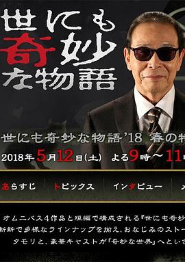 国产一区二区三区四区五区vm-国产h视频在线观看-亚洲的天堂av无码